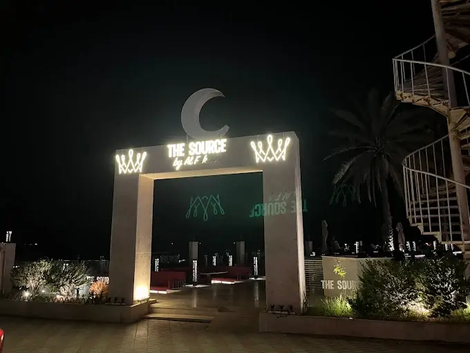 The Source by Al Fakher entrance